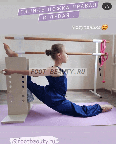@footbeauty.ru