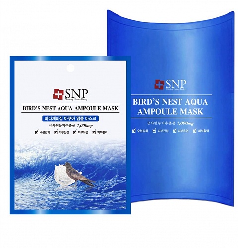 SNP, Bird's Nest Aqua Ampoule Mask, 1000 mg, Корея 10 шт
